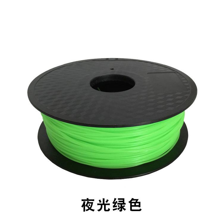 3D打印笔耗材PLAABS1.75mm3D画笔专用打印耗材20色厂家直销