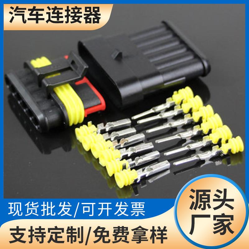 跨境货源M3-240pcsHID汽车防水连接器汽车保险片盒装eBay爆款