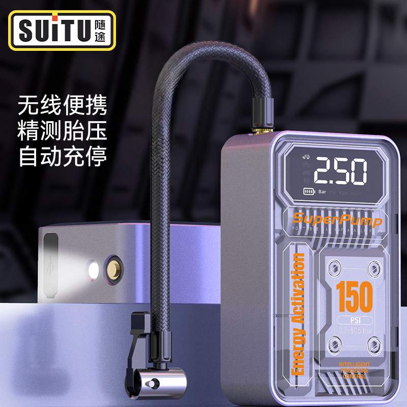随途车载充气泵便携式电动汽车冲气泵车用小型无线数显轮胎打气泵