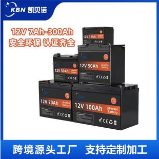 200Ah太阳能光伏储能电源铅改锂电 12V磷酸铁锂电池组8 100