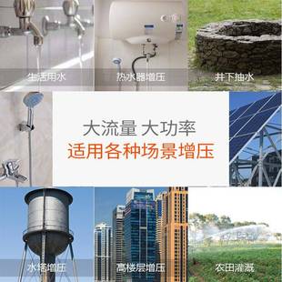 ll家用全自动自吸泵增压泵水井用抽水泵循环泵管道加压泵220V自吸