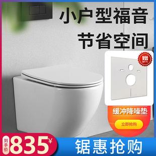 悬空坐便器 9ZRT壁挂式 马桶墙排小户型挂墙式 家用入墙式 水箱悬挂式