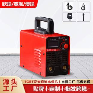 家用小型焊机ARC 外贸美规110V电焊机便携式 250手工焊工业点焊机