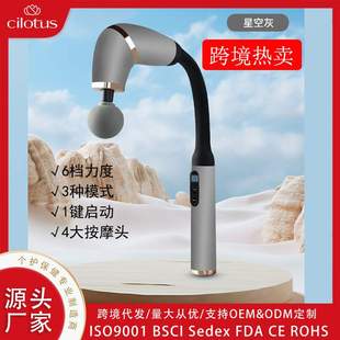 亚马逊爆款弯头长柄背部筋膜枪专业按摩器全身筋络震动按摩枪拉伸