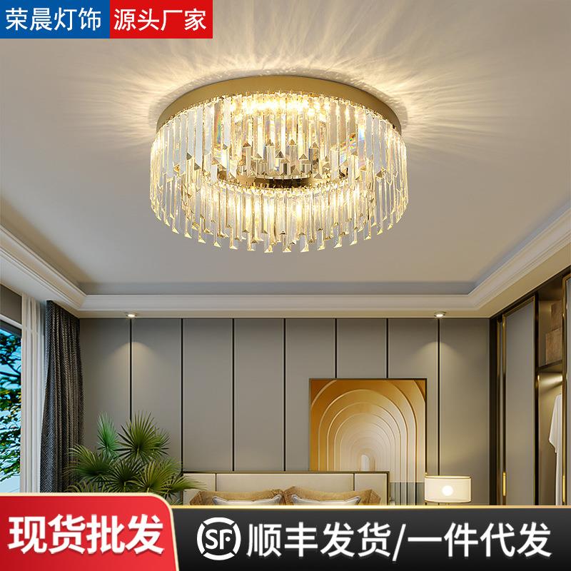 卧室灯LED水晶吸顶灯轻奢小客厅灯具现代简约室内房间主灯具照明