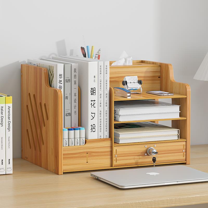 加厚文件框文件收纳盒文件架书架简易立式书立桌面小书架办公用品