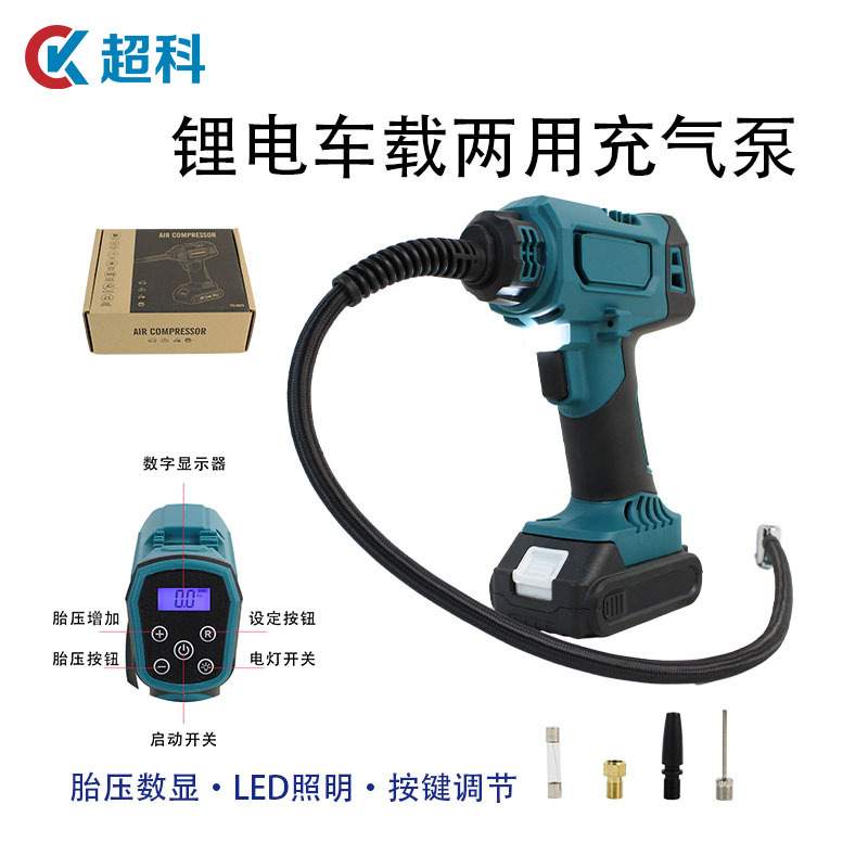 移动无线打气机多功能车载神器充气泵户外便捷打气泵汽车轮胎家用