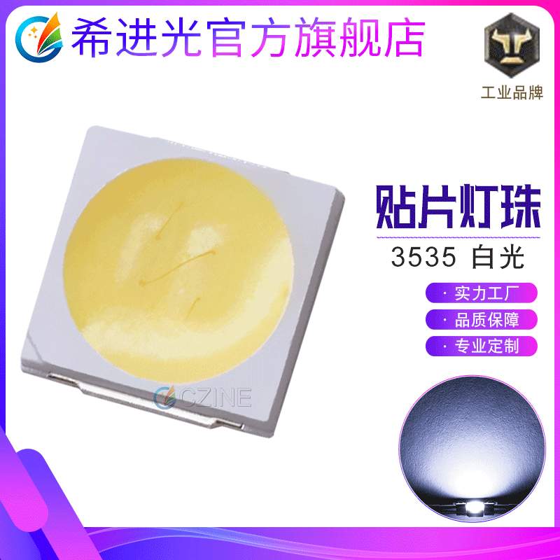 3535白光白灯冷白光电视背光汽车灯珠光源贴片led灯珠发光二极管