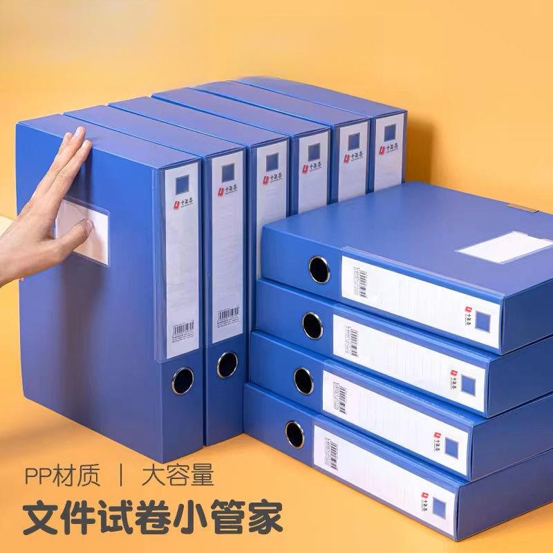 加厚档案盒10个装A4文件盒蓝色资料文档合同文件夹收纳盒子