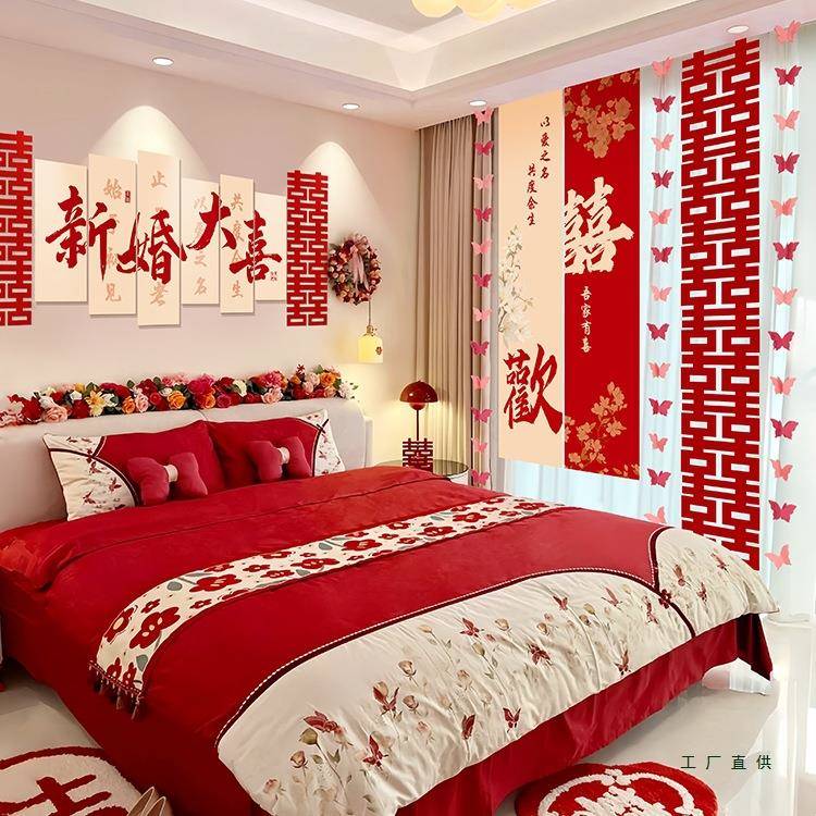 婚房布置2025男方婚礼女方卧室新房kt板床头装饰结婚全屋氛围套装