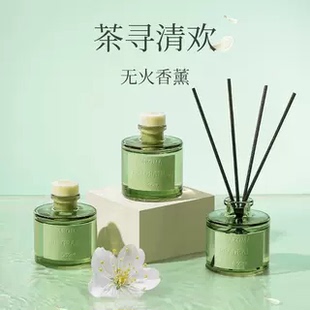 茶香味香薰家用室内持久高级卧室女生淡香氛房间熏香水厕所卫生间
