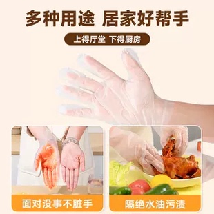 TPE耐用加厚抽取式 一次性手套食品级专用pvc独立包装 防水防油防滑