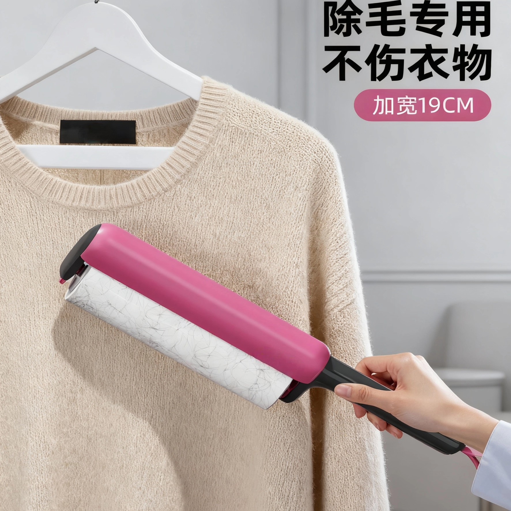 粘毛器滚筒可撕式滚刷衣服黏毛滚除毛筒卷毛刷替换卷纸沾头发神器