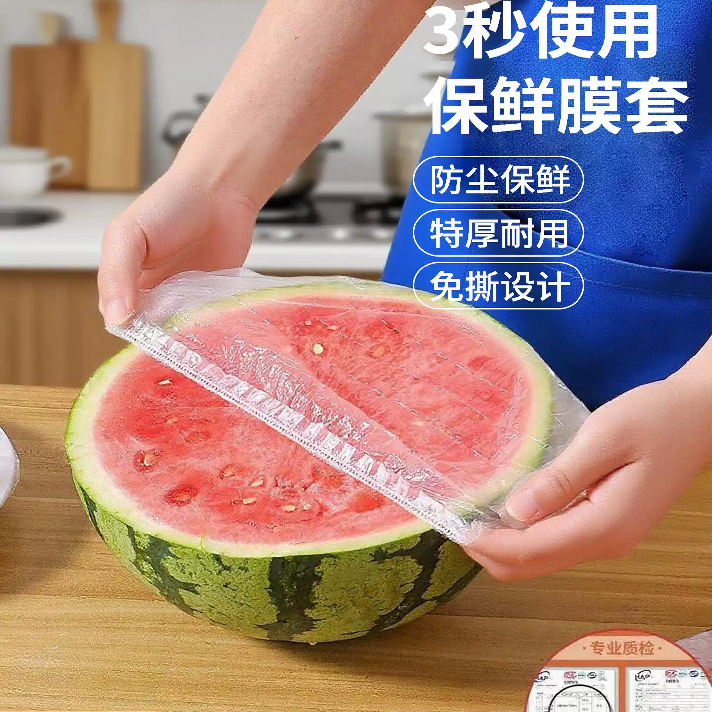 一次性保鲜膜套罩食品级厨房保鲜袋专用带松紧口浴帽式的套碗剩菜