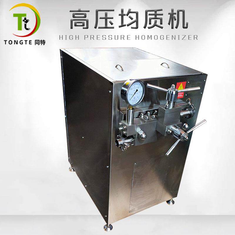 厂家直供高压均质机 牛奶豆沙果汁饮料乳化设备不锈钢高压均质机