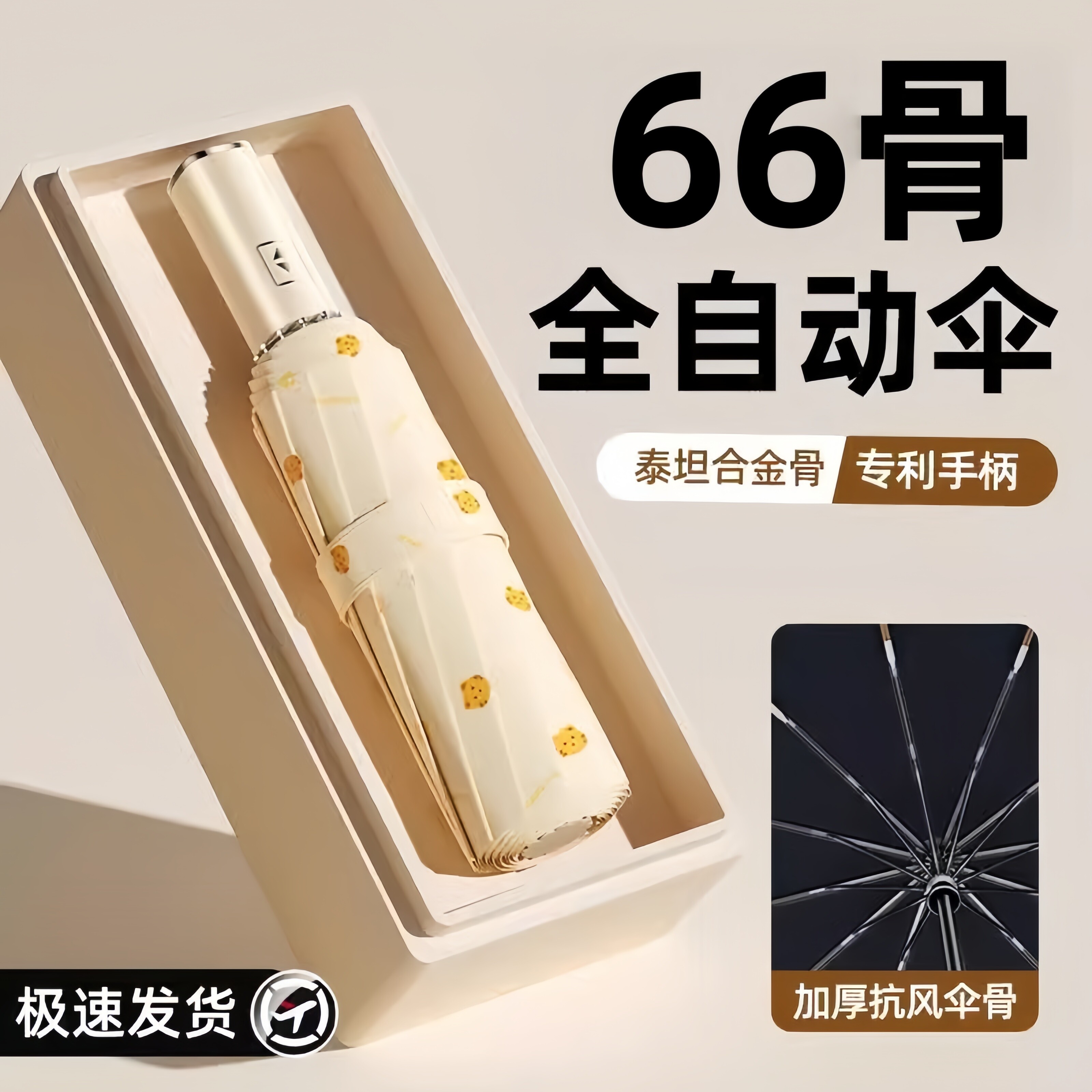 茜锁全自动雨伞加大号加固男士高端太阳伞防晒防紫外线女晴雨两用
