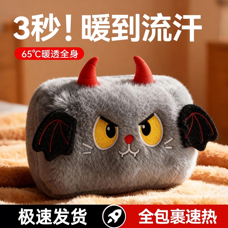 可爱毛绒暖水袋办公室暖手宝