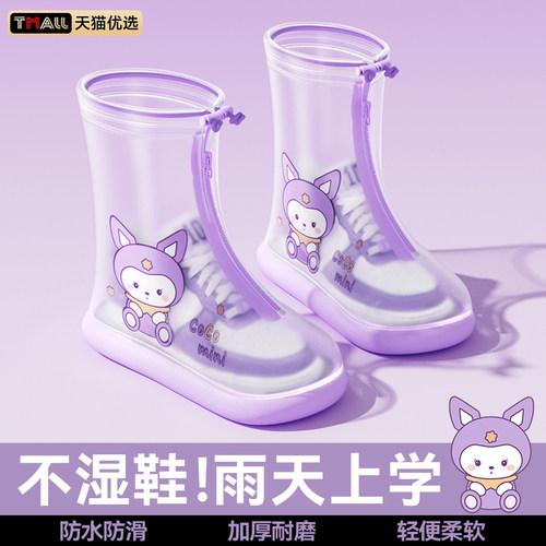 儿童雨鞋套男童女童耐磨防水防滑水鞋学生上学户外中高筒雨靴