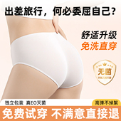 棉小然一次性内裤 女泡芙裤 无菌孕产妇日抛月子待产出差旅行