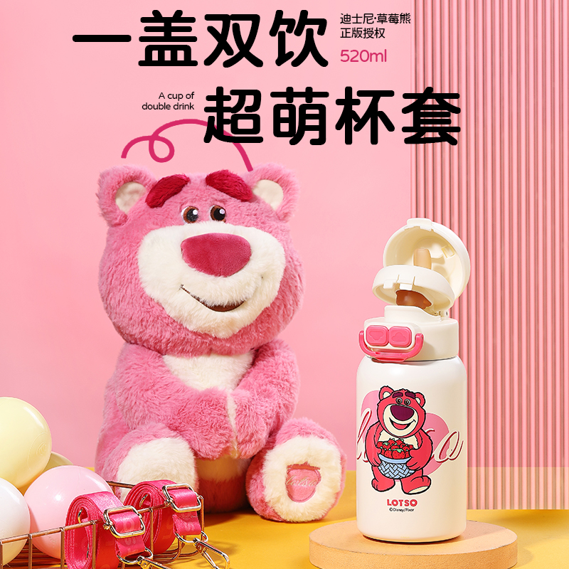 毛绒布套316L一杯双饮