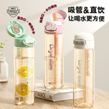 2025新款ppsu水杯夏季吸管杯大容量刻度女生儿童学生耐高温双饮壶
