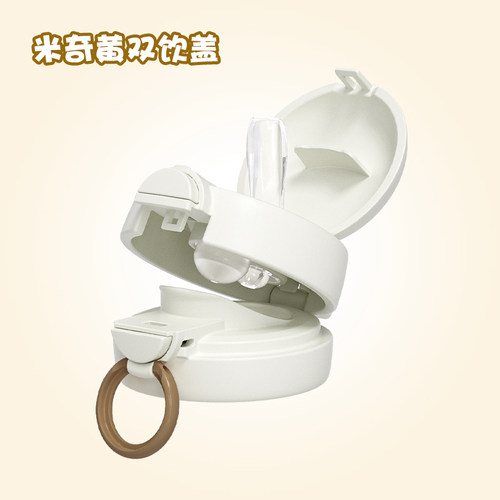 6257/10628型号原厂直直饮加吸管双饮杯盖配