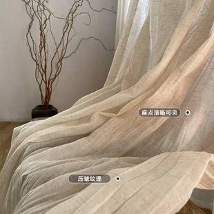日式 新款 民宿风侘寂小众微压皱棉麻窗帘风亚麻纱帘透光透人