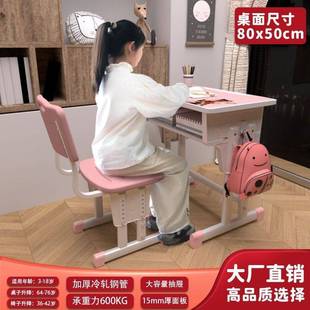 桌舒适稳固 学校课椅儿童学习桌子可升家用简约设计校园降风格