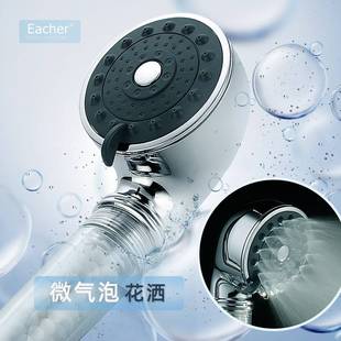 认证三功能净洒增压微气泡喷头净水过滤手持多功能水花淋浴喷头