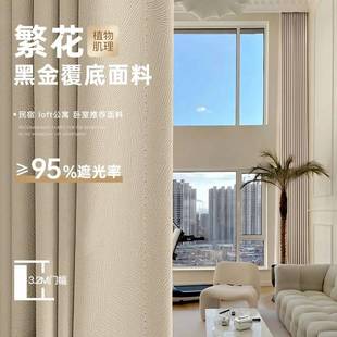 阳台双层带纱遮阳帘提花复全遮光公繁寓古法式 花卧室窗帘布 窗帘