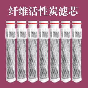 0過(guò)2030活4通用纖維濾芯凈水花灑濾芯纖維性炭濾噴頭濾芯