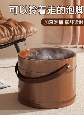 百年正和手提泡脚桶家用洗脚盆Y