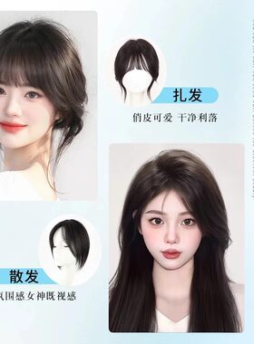 【360度妈生包裹不漏后脑勺】金丝蝶修颜刘海女无痕真发补发假发