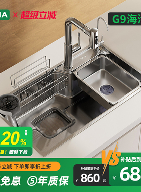 GANA G9海湾版水槽日式大单槽SUS304多功能4MM小米粒洗菜盆洗碗池
