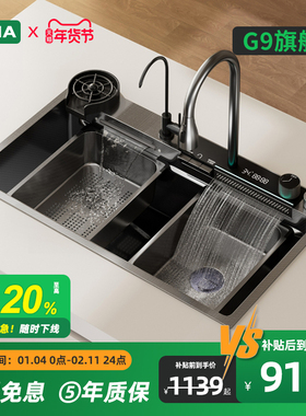 加拿GANA G9水槽5mm加厚瀑布大单槽厨房纳米304不锈钢洗碗洗菜盆