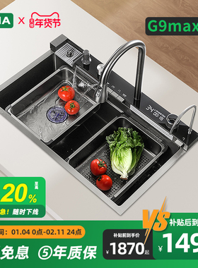 加拿GANA G9max水槽大单槽一体多功能洗杯304不锈钢洗菜盆洗菜池