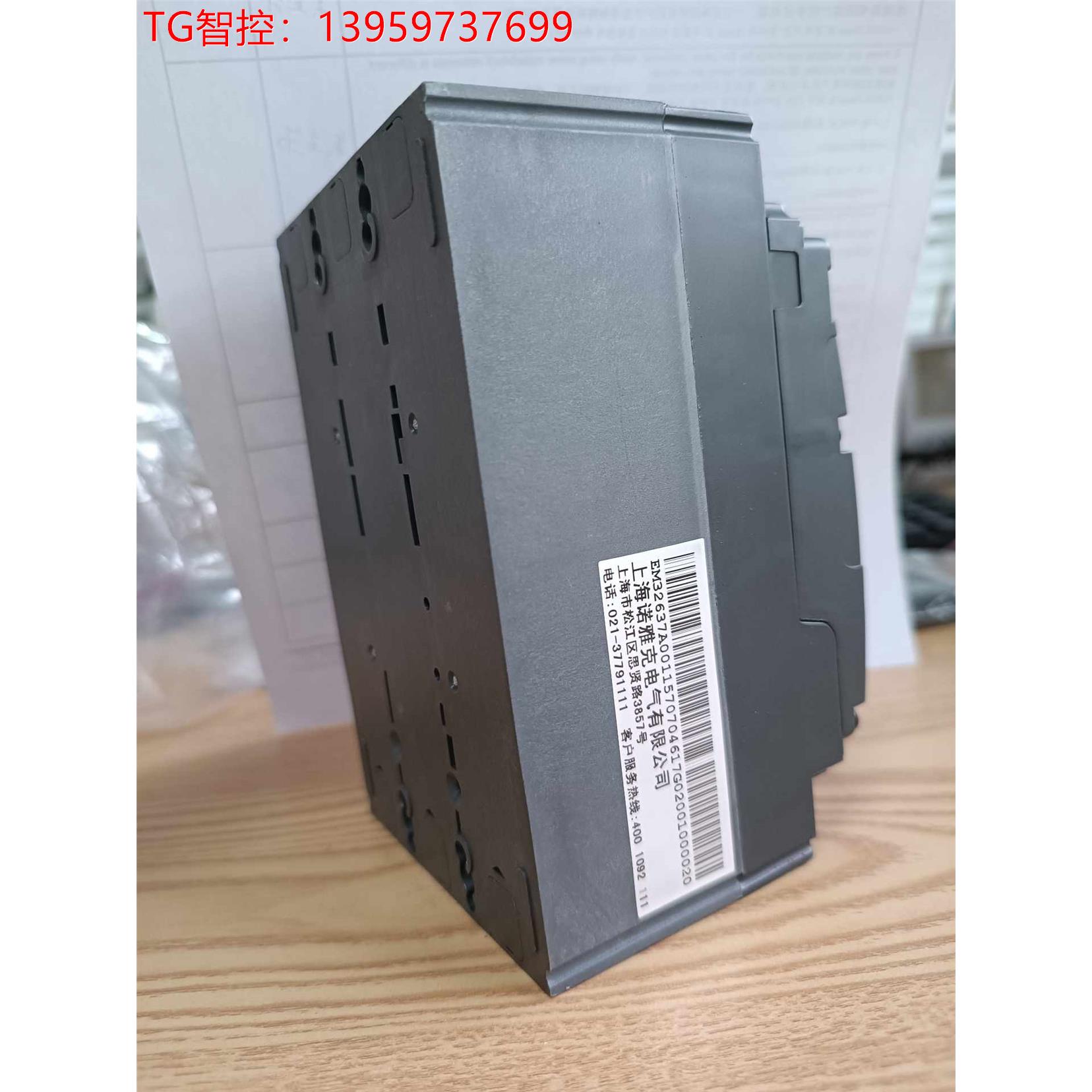 议价诺雅克电气EX9MX1S-3P塑壳断路器，全新原装正品