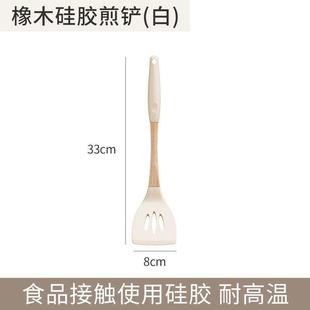 铲子粘锅不硅厨胶锅铲家用菜食品级汤勺子炒具套装