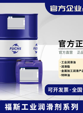 福斯泰坦力擎TITAN POWER FLUID 32 46 68号工程机械专用液压油