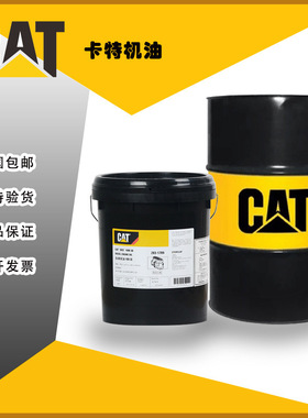卡特SAE CAT TDTO 10W 30 50变速箱油ISO VG 46、100、220润滑油