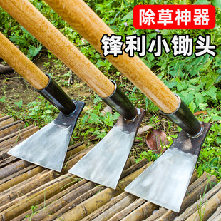 锄头农用除草专用全钢园林农具家用种菜开荒耙子除草神器铲草工具