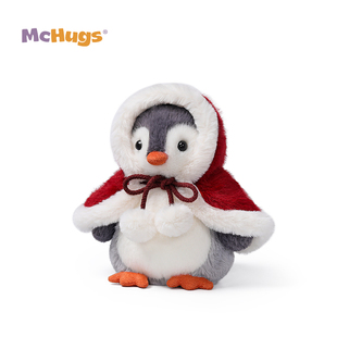 McHugs小红帽斗篷企鹅冰冰毛绒玩偶公仔娃娃新年情人节生日礼物女