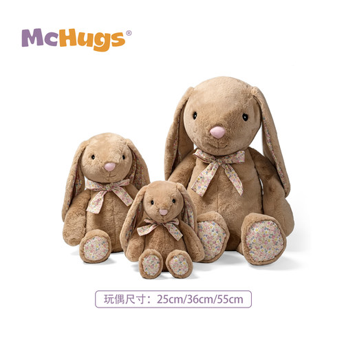 McHugs可绣字蝴蝶结兔玩偶公仔