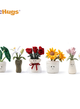 McHugs植物系列玩偶毛绒玩具安抚娃娃公仔盆栽摆件玫瑰花生日礼物