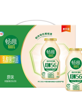 伊利畅意乳酸菌原味膳食纤维