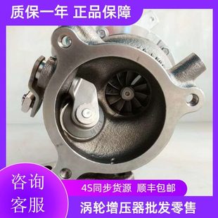 T800江淮瑞05 0涡轮增压器 301.50HG3050510风汽油5GH10442 S30