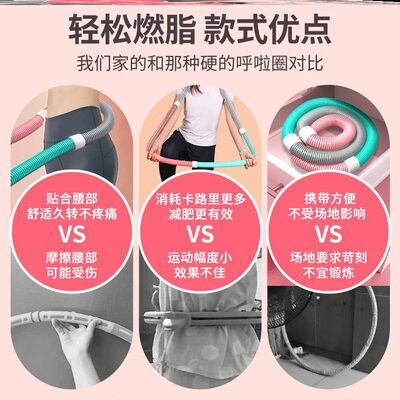 女性腰腰瘦肚子软软管5斤收腹伤不加重减肥呼啦圈体弹簧成人新型