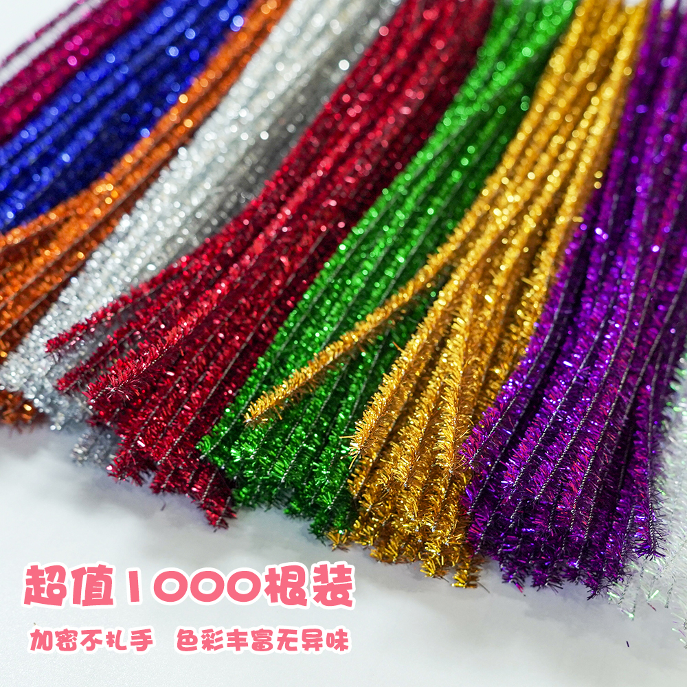 呦呦虎金葱扭扭棒加密七彩毛根儿童手工diy花束雪寒薇花酷睿