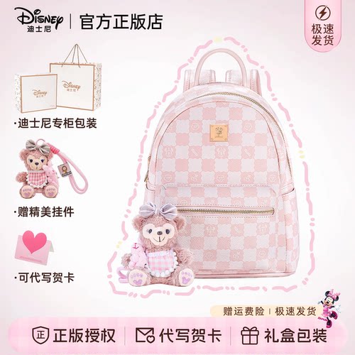 【迪士尼正品】新款米妮双肩背包
