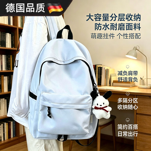 德国多功能高中大学生书包双肩包
